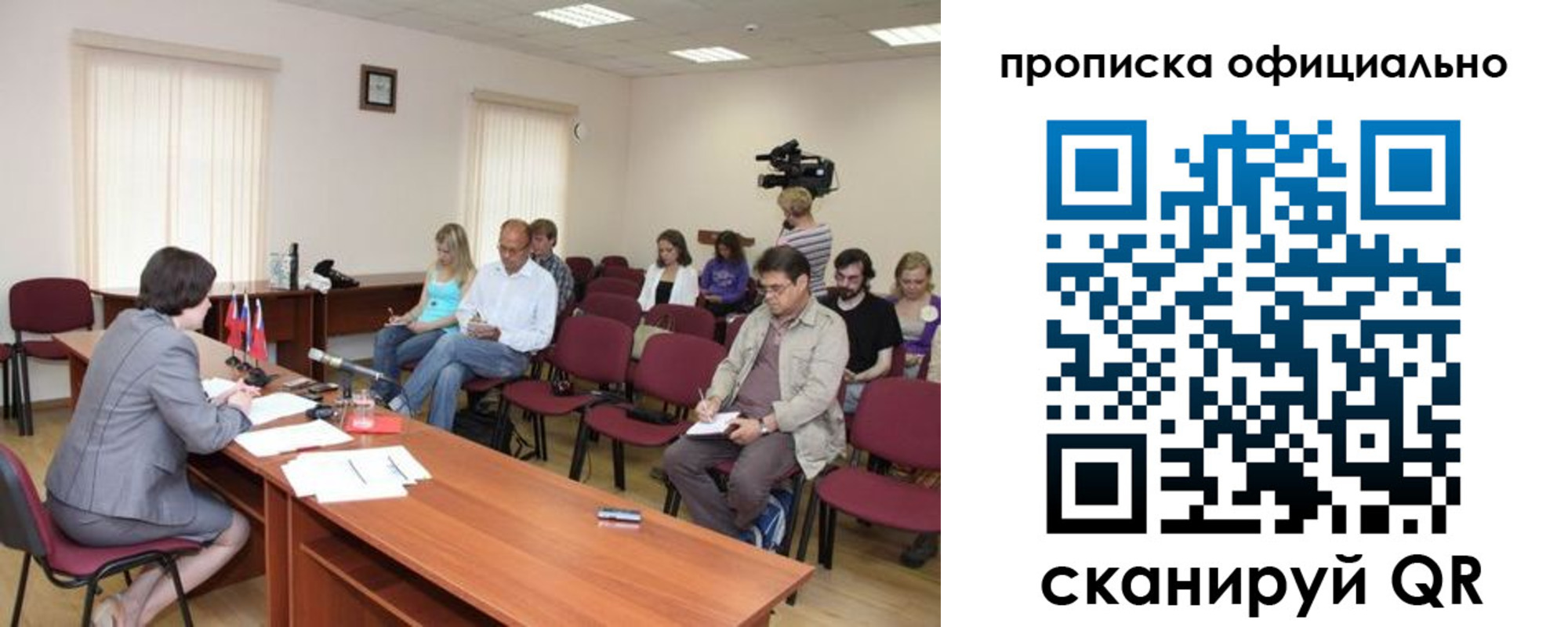 форма 3 в Батайске