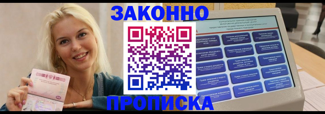 регистрация по договору с нашей компанией в Батайске