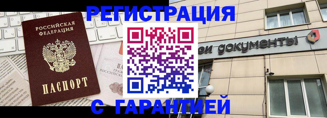форма 3 в Батайске